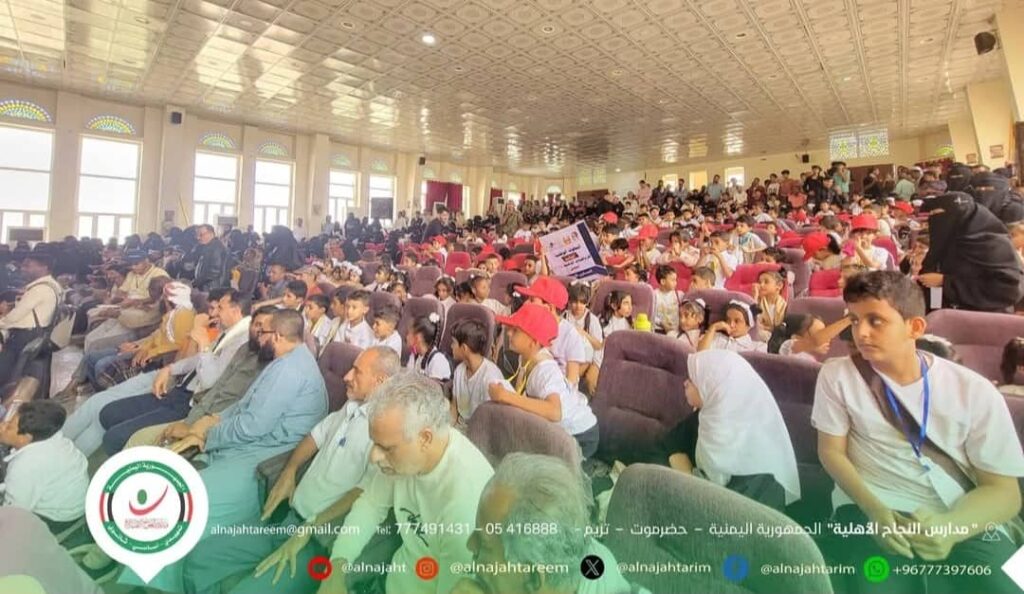 برعاية وزير التربية والتعليم فريق مدارس النجاح يحصد مراكز متقدمة في المسابقة الوطنية للرياضيات الذهنية "صور" برعاية وزير التربية والتعليم فريق مدارس النجاح يحصد مراكز متقدمة في المسابقة الوطنية للرياضيات الذهنية "صور"