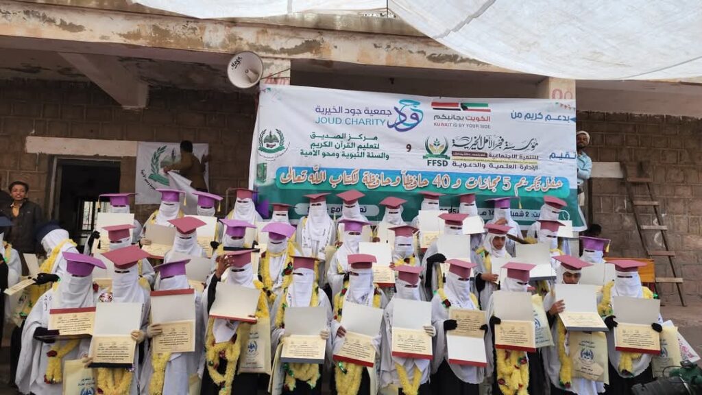 وسط تحديات كبيرة مؤسسة فجر الأمل تنشر تقريرها السنوي للعام 2024م. بإستهداف نحو (435,322) مستفيد من أنشطتها. وسط تحديات كبيرة مؤسسة فجر الأمل تنشر تقريرها السنوي للعام 2024م. بإستهداف نحو (435,322) مستفيد من أنشطتها.