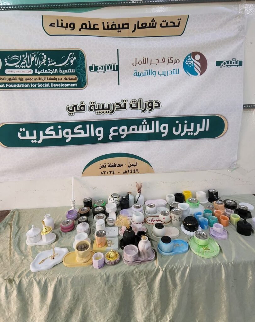 وسط تحديات كبيرة مؤسسة فجر الأمل تنشر تقريرها السنوي للعام 2024م. بإستهداف نحو (435,322) مستفيد من أنشطتها. وسط تحديات كبيرة مؤسسة فجر الأمل تنشر تقريرها السنوي للعام 2024م. بإستهداف نحو (435,322) مستفيد من أنشطتها.