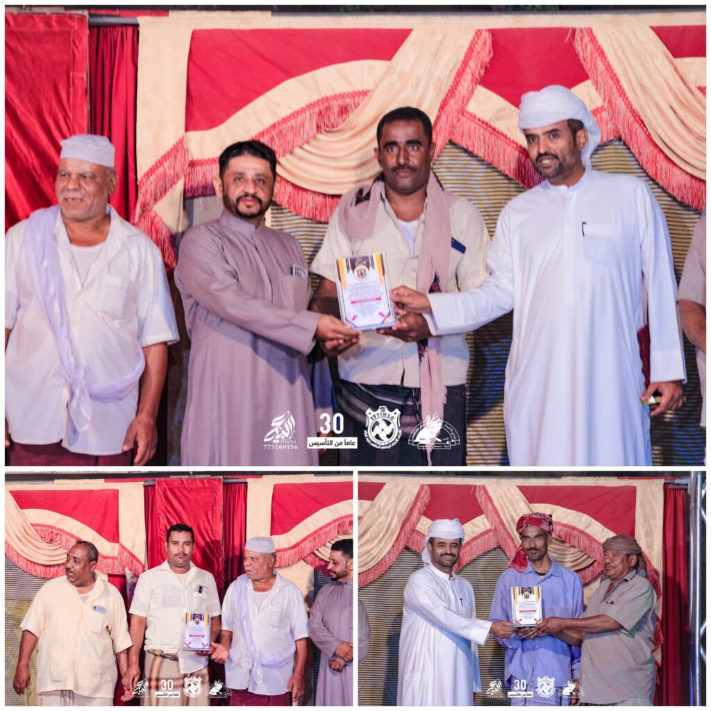 بحضور دولي يحتفل الاتحاد بذكرى تأسيسه الثلاثين بحضور دولي يحتفل الاتحاد بذكرى تأسيسه الثلاثين