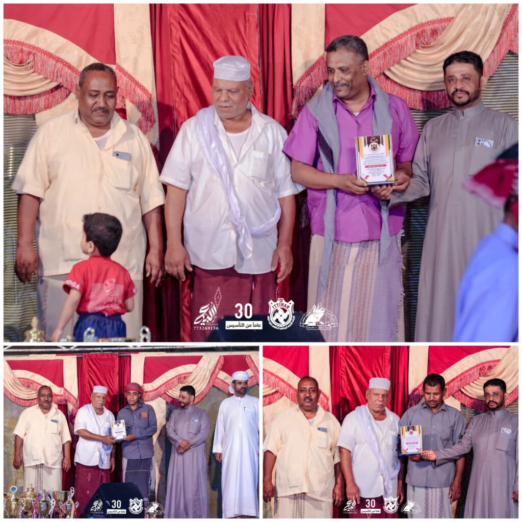 بحضور دولي يحتفل الاتحاد بذكرى تأسيسه الثلاثين بحضور دولي يحتفل الاتحاد بذكرى تأسيسه الثلاثين