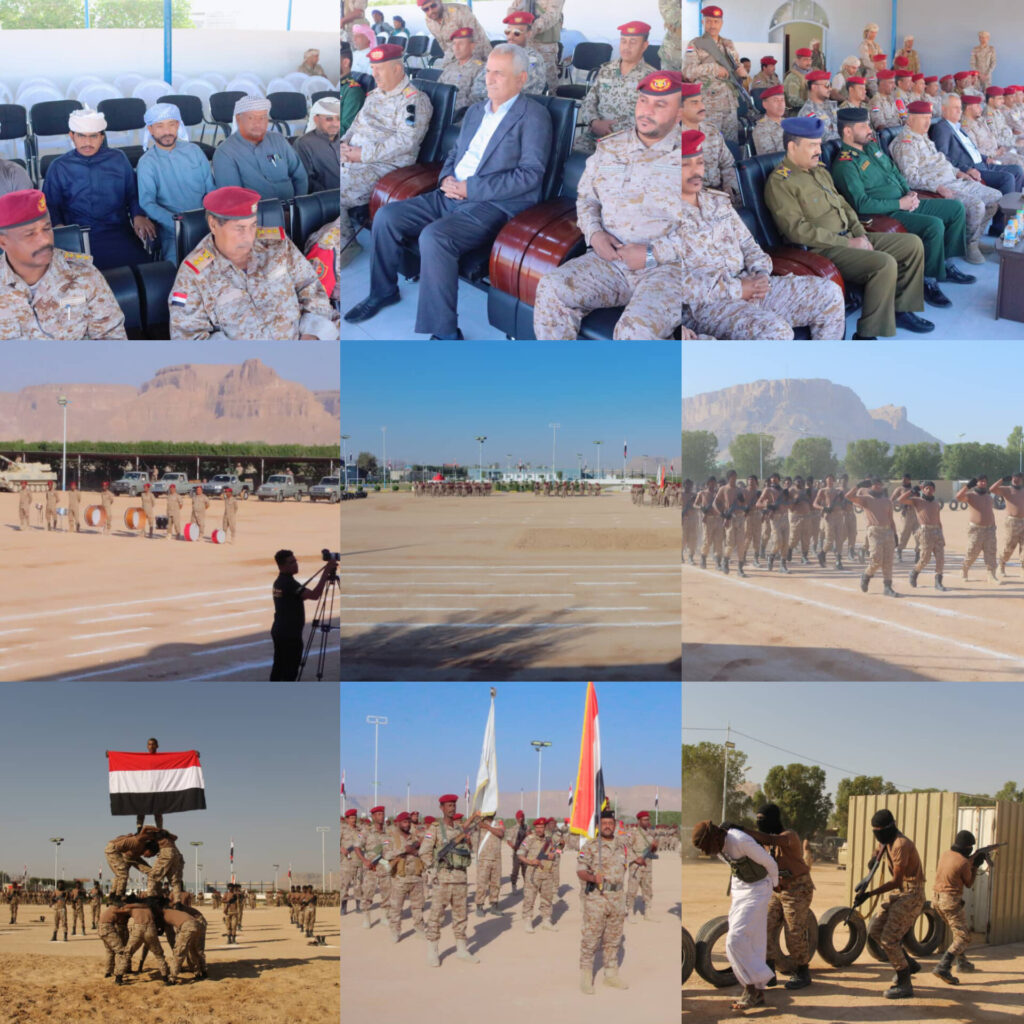 بحضور مدير عام سيئون .. حفل عسكري لإختتام دورة حماية وأمن المطارات باللواء 101 شرطة جوية بمدينة سيئون. بحضور مدير عام سيئون .. حفل عسكري لإختتام دورة حماية وأمن المطارات باللواء 101 شرطة جوية بمدينة سيئون.