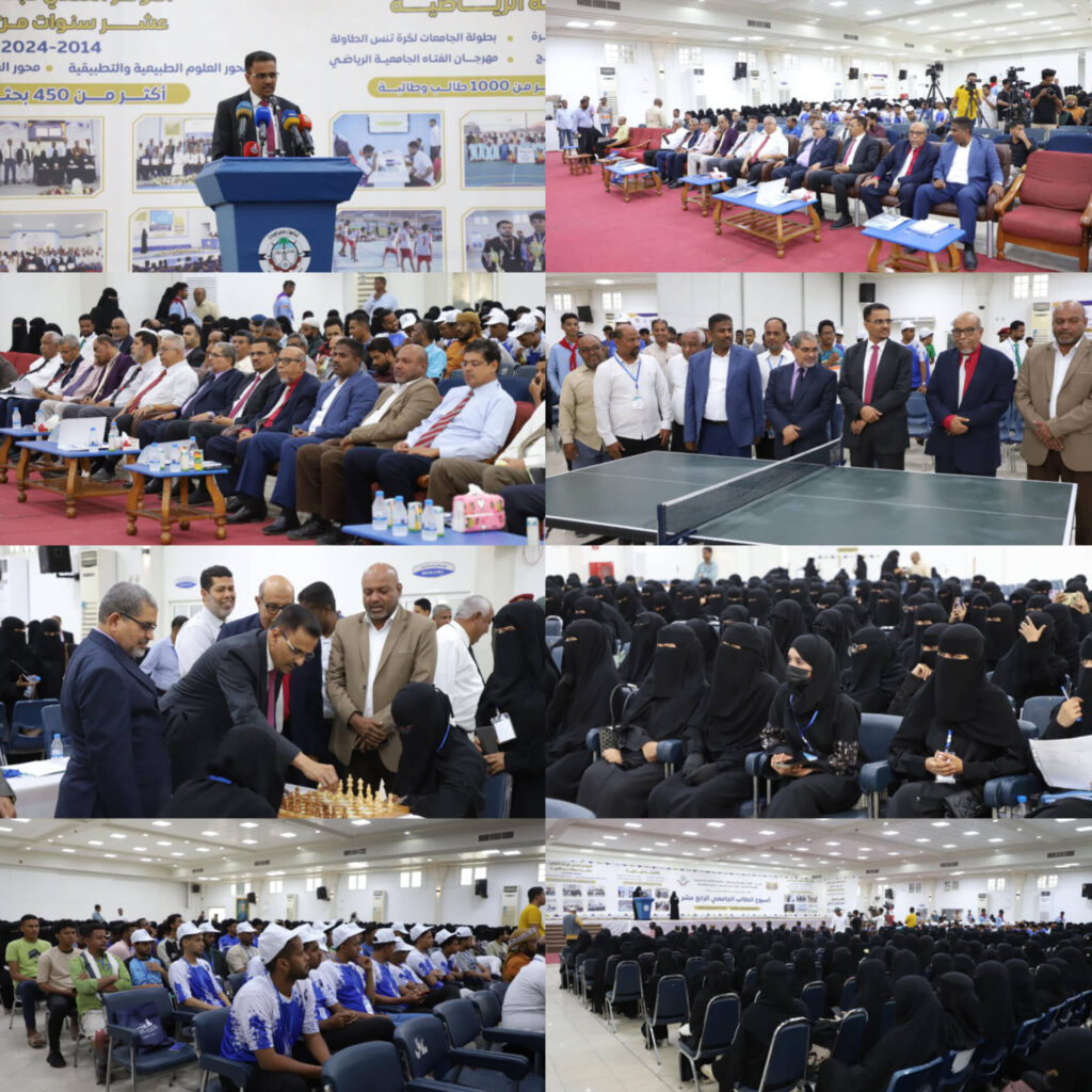 الأمين العام لمحلي حضرموت يدشن فعاليات أسبوع الطالب الجامعي بجامعة حضرموت في نسخته الرابعة عشر الأمين العام لمحلي حضرموت يدشن فعاليات أسبوع الطالب الجامعي بجامعة حضرموت في نسخته الرابعة عشر