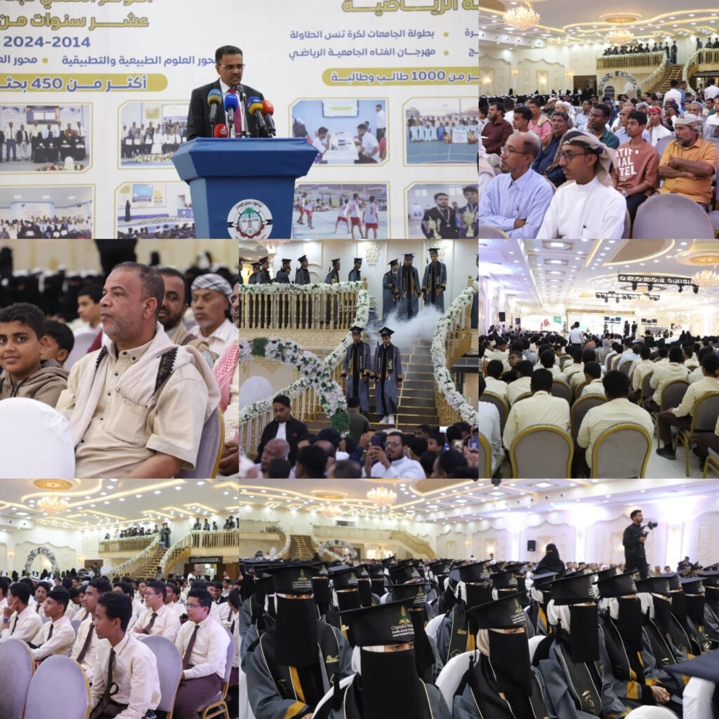 الأمين العام لمحلي حضرموت يشهد الحفل الخطابي و التكريمي لخريجي ثانويتي المكلا النموذجية "بنين، بنات " للعام الدراسي 2023م - 2024م الأمين العام لمحلي حضرموت يشهد الحفل الخطابي و التكريمي لخريجي ثانويتي المكلا النموذجية "بنين، بنات " للعام الدراسي 2023م - 2024م