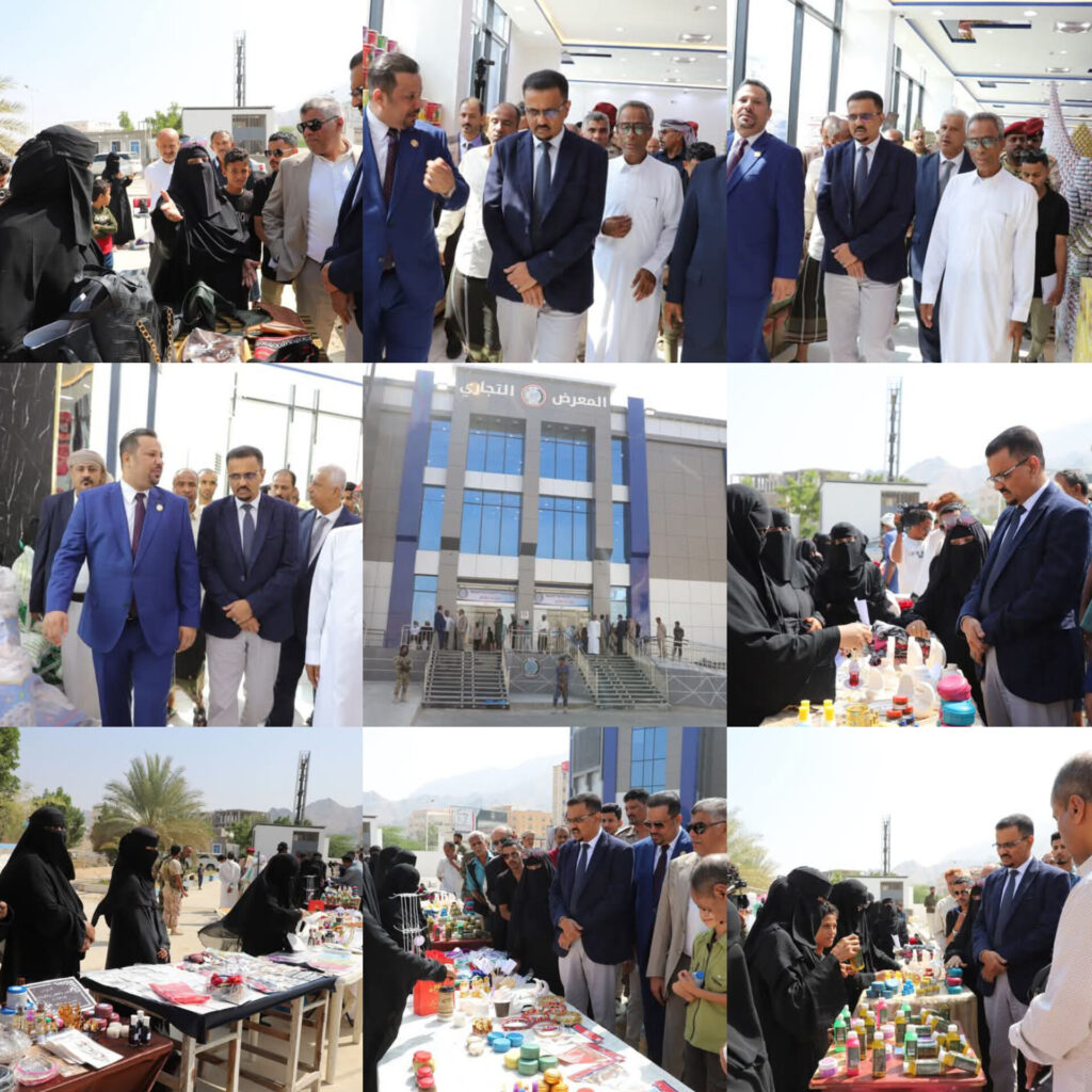 تزامناً مع اقتراب حلول شهر رمضان .. وفي خطوة نحو تعزيز النشاط الإقتصادي .. أمين عام محلي حضرموت يدشن المعرض الدائم بالمؤسسة الاقتصادية اليمنية بالمكلا تزامناً مع اقتراب حلول شهر رمضان .. وفي خطوة نحو تعزيز النشاط الإقتصادي .. أمين عام محلي حضرموت يدشن المعرض الدائم بالمؤسسة الاقتصادية اليمنية بالمكلا