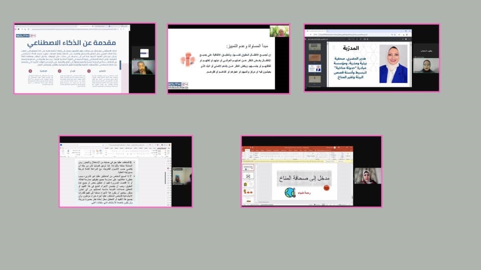 مركز سوث24 يدرب 32 صحفيًا حول المناخ، المرأة، الإعاقة، والذكاء الاصطناعي - مركز سوث24 يدرب 32 صحفيًا حول المناخ، المرأة، الإعاقة، والذكاء الاصطناعي -
