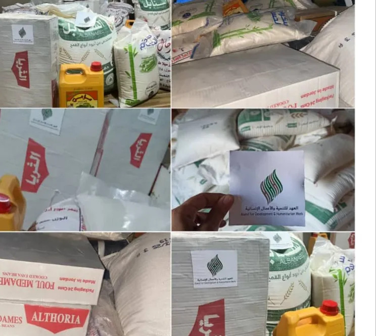 بدعم من خلية الأعمال الإنسانية مؤسسة العهد توزع مئة سلة غذائية في عدن بدعم من خلية الأعمال الإنسانية مؤسسة العهد توزع مئة سلة غذائية في عدن