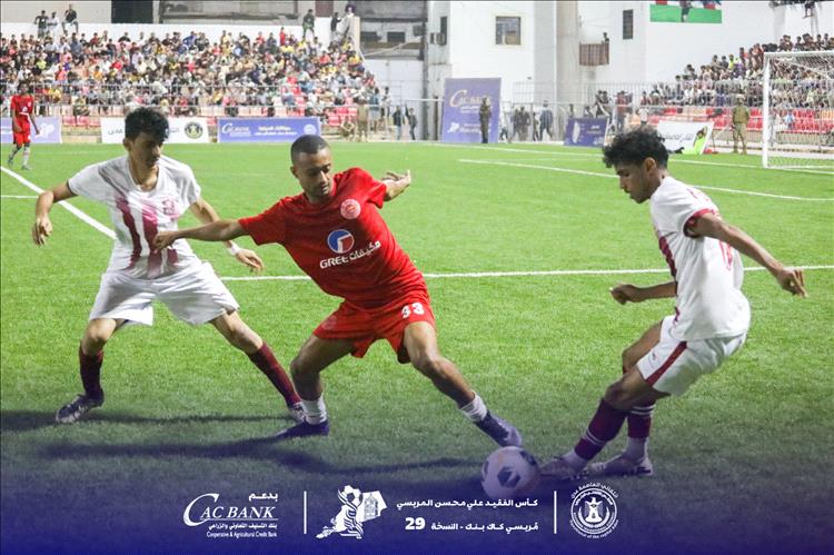 اخبار رياضية - بالصور.. أهلي عدن يقصي التلال بركلات الترجيح ويضرب موعدا مع وحدة عدن في نهائي مريسي كاك بنك29 اخبار رياضية - بالصور.. أهلي عدن يقصي التلال بركلات الترجيح ويضرب موعدا مع وحدة عدن في نهائي مريسي كاك بنك29
