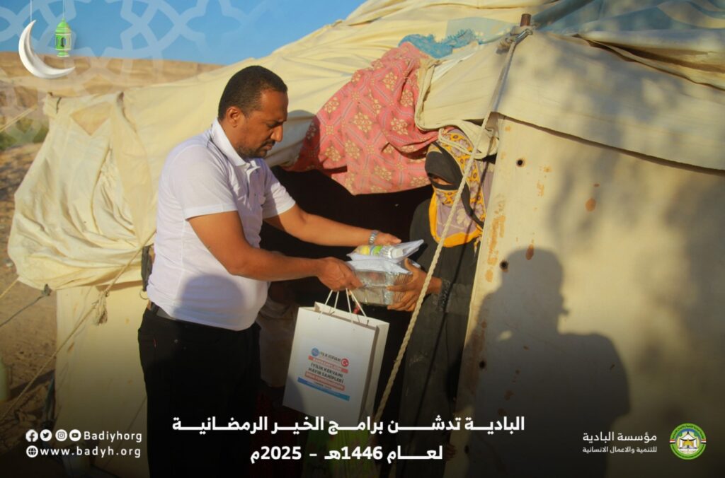 البادية تدشن برامج الخير الرمضانية لعام 1446هـ – 2025م البادية تدشن برامج الخير الرمضانية لعام 1446هـ – 2025م