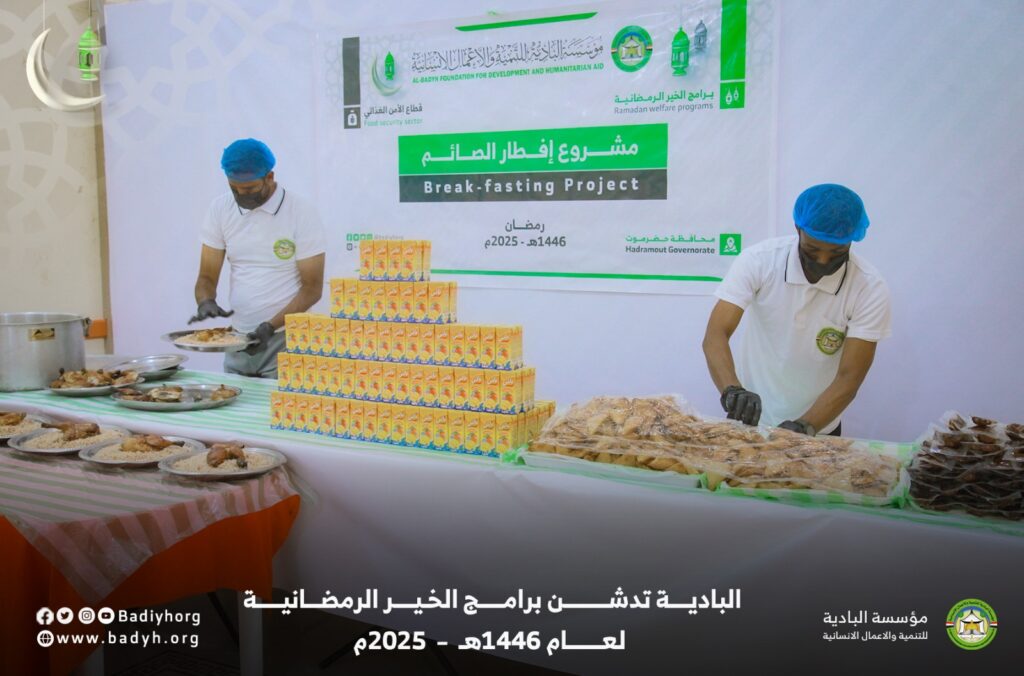 البادية تدشن برامج الخير الرمضانية لعام 1446هـ – 2025م البادية تدشن برامج الخير الرمضانية لعام 1446هـ – 2025م