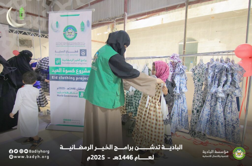 البادية تدشن برامج الخير الرمضانية لعام 1446هـ – 2025م البادية تدشن برامج الخير الرمضانية لعام 1446هـ – 2025م