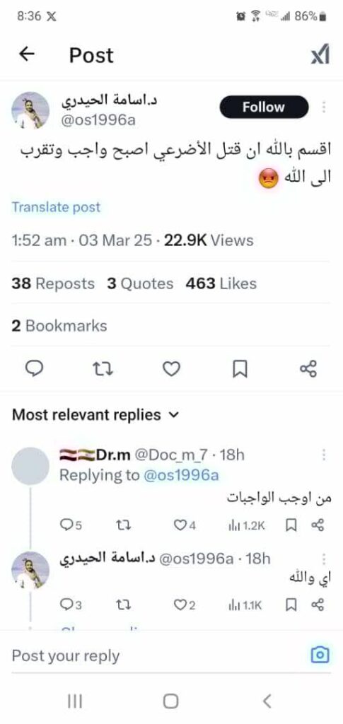 تهديد حوثي بقتل ”الفنان اليمني محمد الأضرعي” بسبب برنامجه الساخر ”كش ملك يا عبدالملك” تهديد حوثي بقتل ”الفنان اليمني محمد الأضرعي” بسبب برنامجه الساخر ”كش ملك يا عبدالملك”
