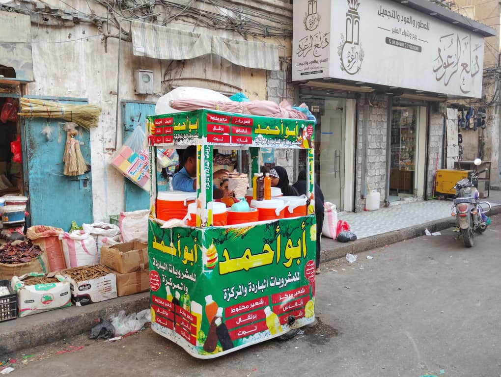 هكذا تبدو الأسواق الشعبية الرمضانيه في مدينة المكلا بحي العمال المعروف باسم شرج بإسالم "شاهد الصور" هكذا تبدو الأسواق الشعبية الرمضانيه في مدينة المكلا بحي العمال المعروف باسم شرج بإسالم "شاهد الصور"