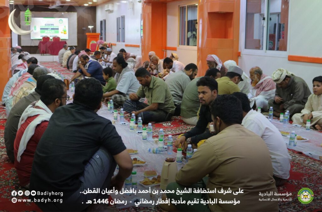 مؤسسة البادية تقيم مأدبة إفطار رمضاني على شرف استضافة الشيخ محمد بن أحمد بافضل وأعيان القطن مؤسسة البادية تقيم مأدبة إفطار رمضاني على شرف استضافة الشيخ محمد بن أحمد بافضل وأعيان القطن