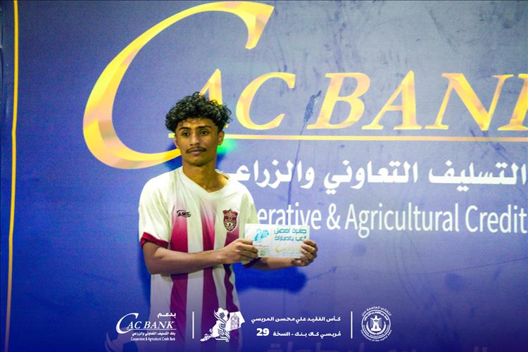 اخبار رياضية - بالصور.. أهلي عدن يقصي التلال بركلات الترجيح ويضرب موعدا مع وحدة عدن في نهائي مريسي كاك بنك29 اخبار رياضية - بالصور.. أهلي عدن يقصي التلال بركلات الترجيح ويضرب موعدا مع وحدة عدن في نهائي مريسي كاك بنك29