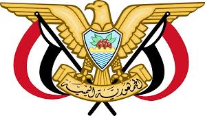 مصادر لـ"تاربة اليوم" : تعيين سفير جديد لليمن لدى واشنطن مصادر لـ"تاربة اليوم" : تعيين سفير جديد لليمن لدى واشنطن