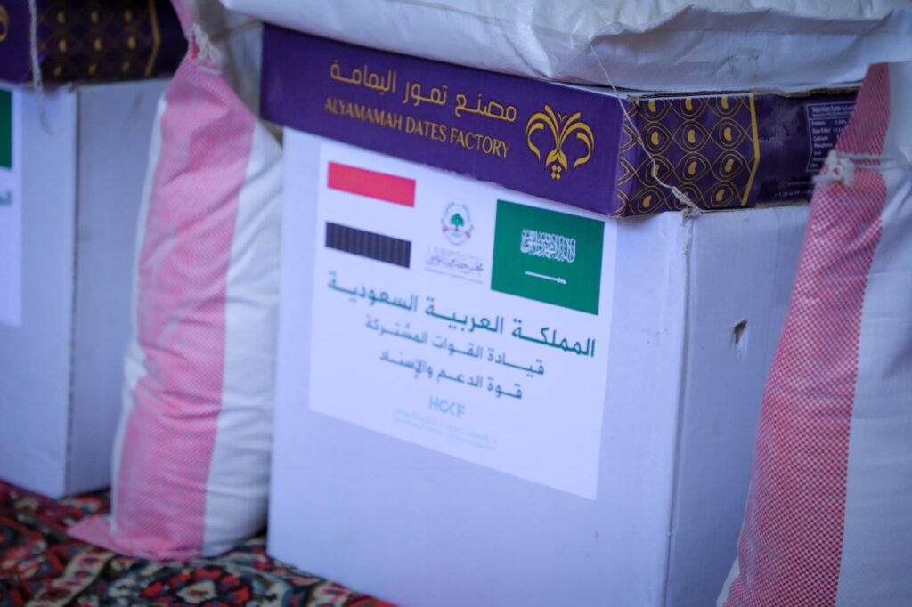 يستفيد منها 6 الاف من مرضى السرطان وذوي ضحاياه : تدشين مبادرة توزيع السلل الغذائية المقدمة من قيادة القوات المشتركة قوة الدعم والإسناد (مفرزة إعادة الأمل1409بالمكلا) بالشراكة مع مجلس حضرموت الوطني وبرعاية السلطة المحلية بحضرموت وتنفيذ مؤسسة حضرموت لمكافحة السرطان (أمل) يستفيد منها 6 الاف من مرضى السرطان وذوي ضحاياه : تدشين مبادرة توزيع السلل الغذائية المقدمة من قيادة القوات المشتركة قوة الدعم والإسناد (مفرزة إعادة الأمل1409بالمكلا) بالشراكة مع مجلس حضرموت الوطني وبرعاية السلطة المحلية بحضرموت وتنفيذ مؤسسة حضرموت لمكافحة السرطان (أمل)