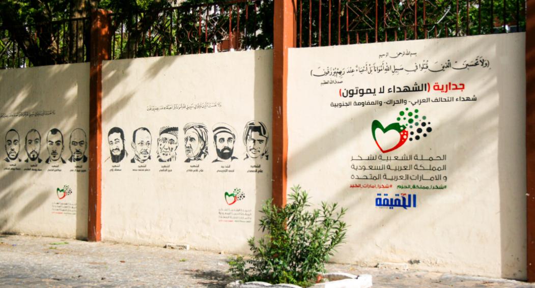 المستشار " فراس اليافعي " : شعبنا لن ينسى تضحيات شهداء التحالف العربي والحراك والمقاومة الجنوبية في ذكرى تحرير عدن - المستشار " فراس اليافعي " : شعبنا لن ينسى تضحيات شهداء التحالف العربي والحراك والمقاومة الجنوبية في ذكرى تحرير عدن -