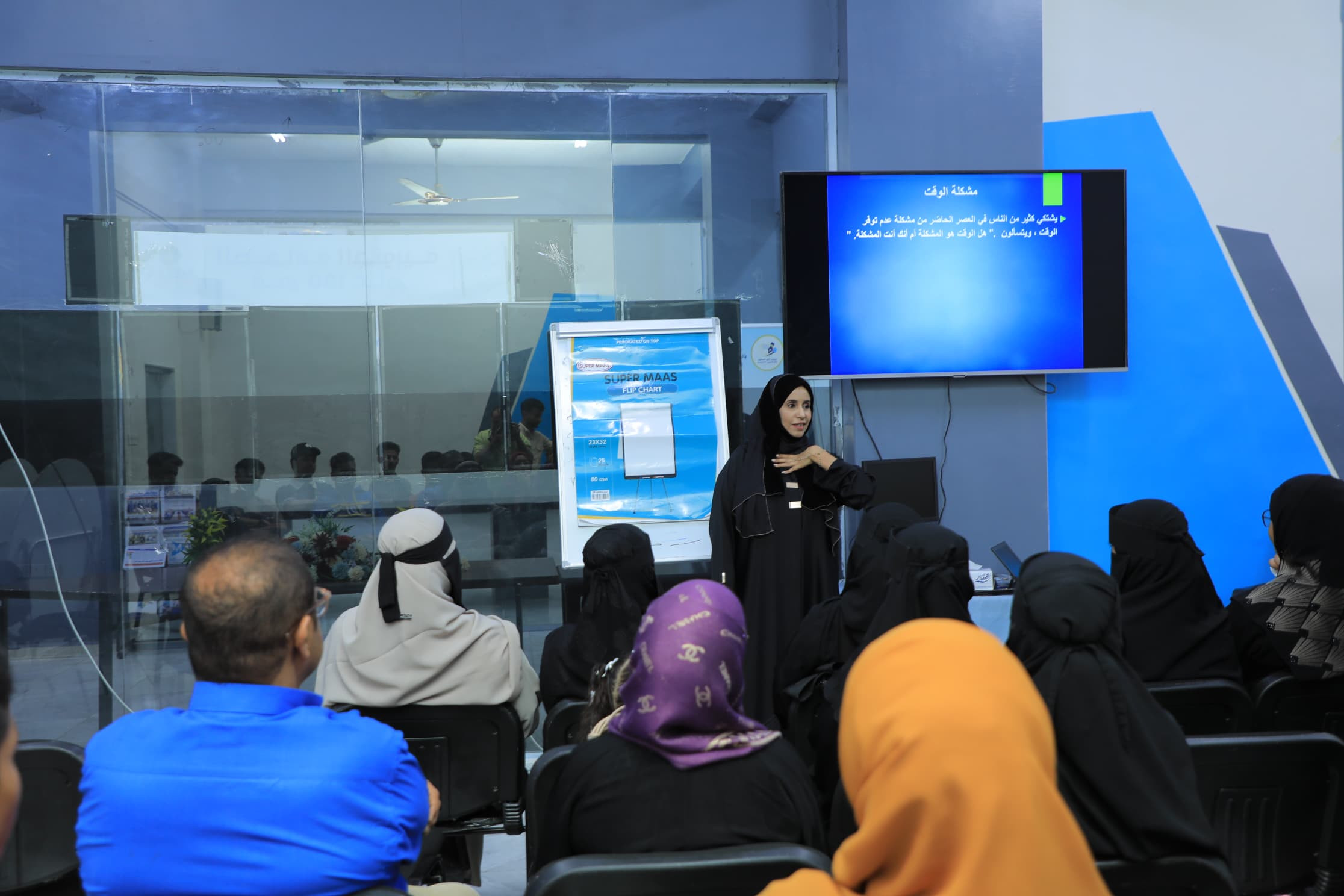 هيئة التدريب والتأهيل تنظم أمسية رمضانية عن إدارة الوقت في شهر رمضان هيئة التدريب والتأهيل تنظم أمسية رمضانية عن إدارة الوقت في شهر رمضان
