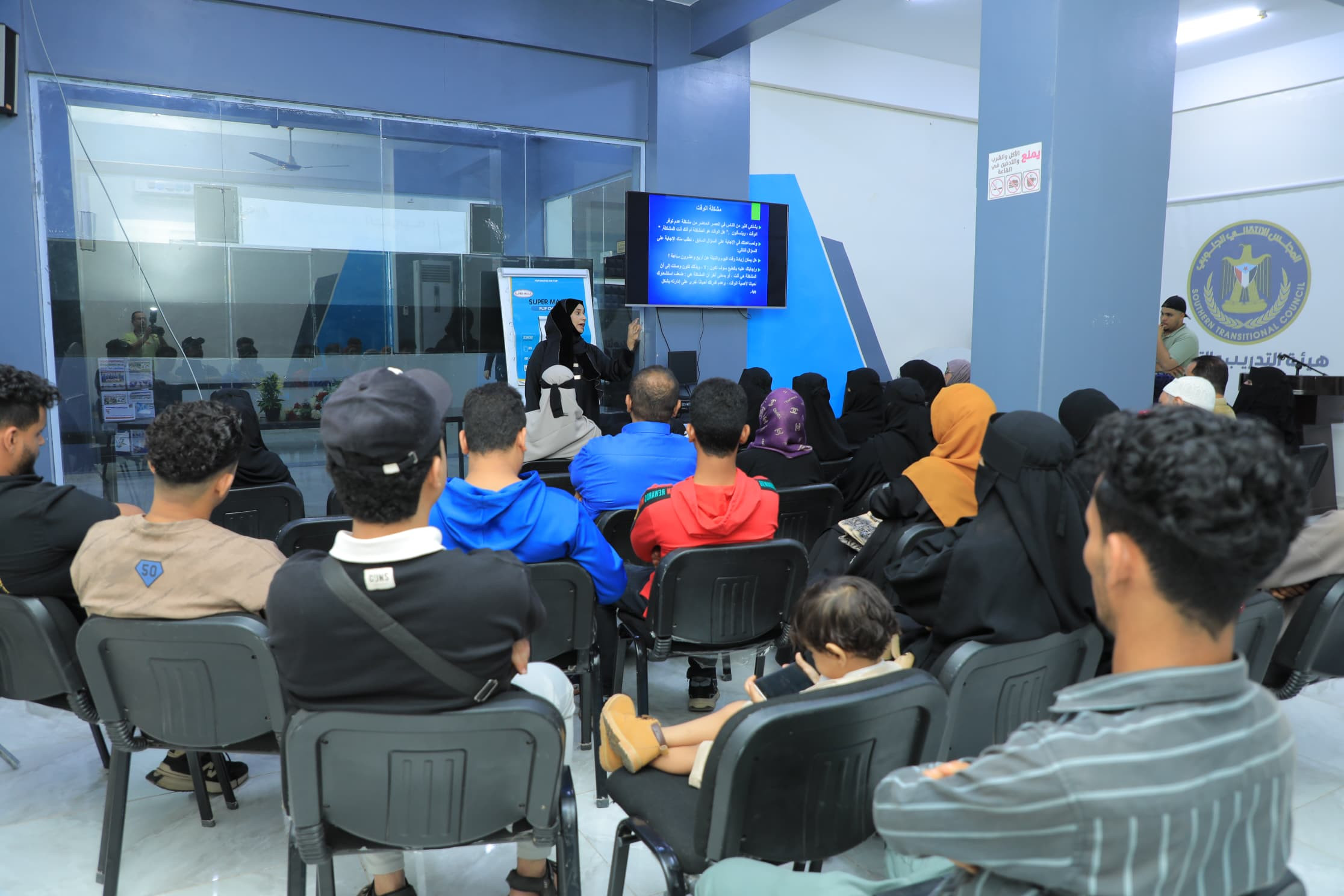 هيئة التدريب والتأهيل تنظم أمسية رمضانية عن إدارة الوقت في شهر رمضان هيئة التدريب والتأهيل تنظم أمسية رمضانية عن إدارة الوقت في شهر رمضان