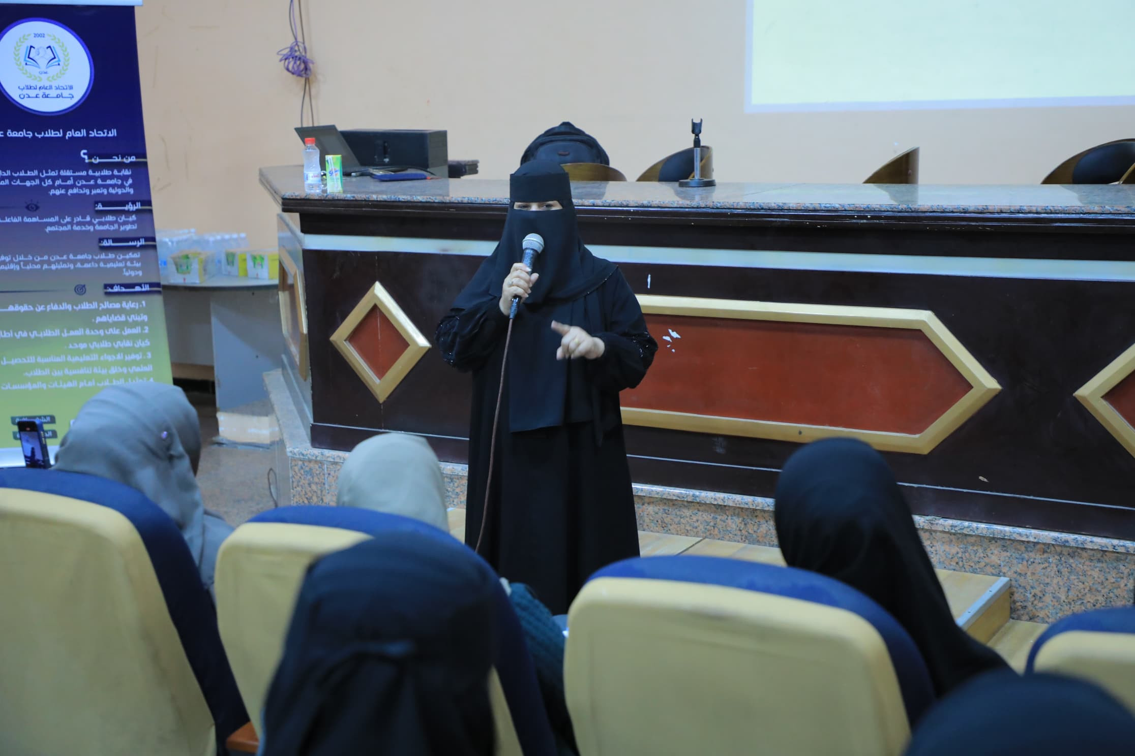 برعاية الأمانة العامة.. الاتحاد العام لطلاب جامعة عدن ينظم أمسية رمضانية عن دور الطالبات في العمل التطوعي برعاية الأمانة العامة.. الاتحاد العام لطلاب جامعة عدن ينظم أمسية رمضانية عن دور الطالبات في العمل التطوعي