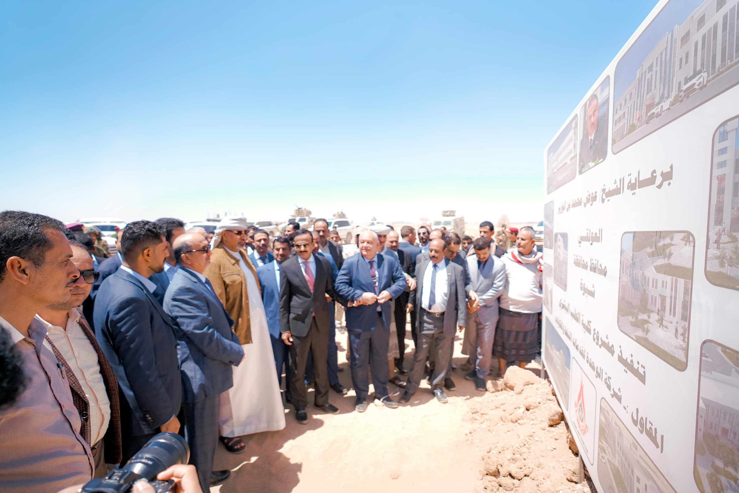 الرئيس الزُبيدي يتفقد مستشفى الهيئة بشبوة ويطّلع على مستوى الإنجاز في مشروع الجامعة الرئيس الزُبيدي يتفقد مستشفى الهيئة بشبوة ويطّلع على مستوى الإنجاز في مشروع الجامعة