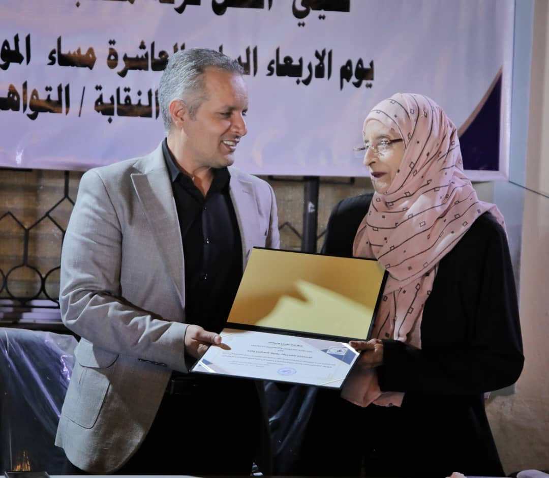 اليافعي يشهد تكريم نخبة من الصحفيين والإعلاميين والكتاب بالعاصمة عدن اليافعي يشهد تكريم نخبة من الصحفيين والإعلاميين والكتاب بالعاصمة عدن