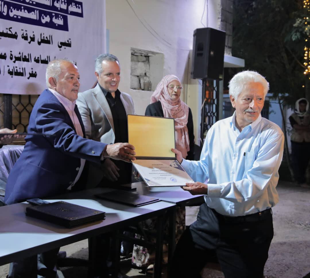 اليافعي يشهد تكريم نخبة من الصحفيين والإعلاميين والكتاب بالعاصمة عدن اليافعي يشهد تكريم نخبة من الصحفيين والإعلاميين والكتاب بالعاصمة عدن