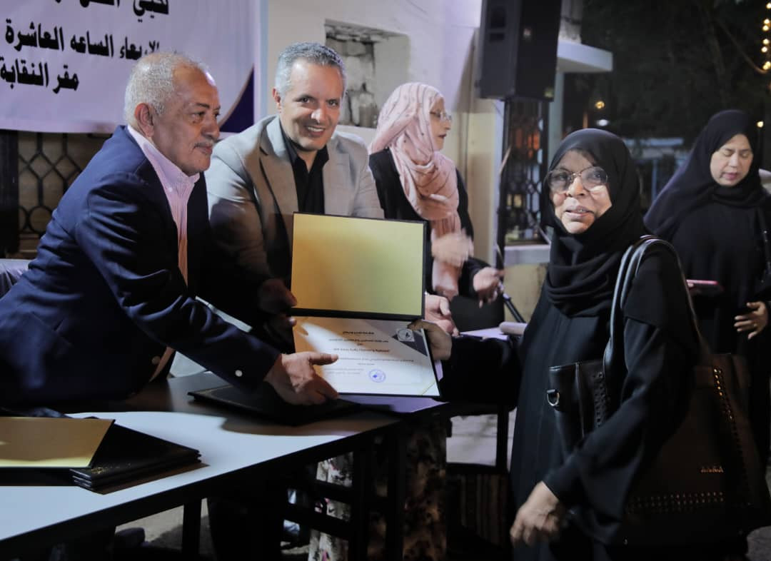 اليافعي يشهد تكريم نخبة من الصحفيين والإعلاميين والكتاب بالعاصمة عدن اليافعي يشهد تكريم نخبة من الصحفيين والإعلاميين والكتاب بالعاصمة عدن