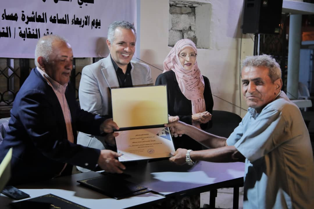اليافعي يشهد تكريم نخبة من الصحفيين والإعلاميين والكتاب بالعاصمة عدن اليافعي يشهد تكريم نخبة من الصحفيين والإعلاميين والكتاب بالعاصمة عدن