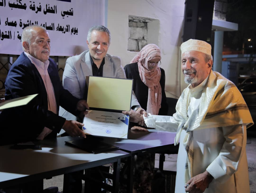 اليافعي يشهد تكريم نخبة من الصحفيين والإعلاميين والكتاب بالعاصمة عدن اليافعي يشهد تكريم نخبة من الصحفيين والإعلاميين والكتاب بالعاصمة عدن