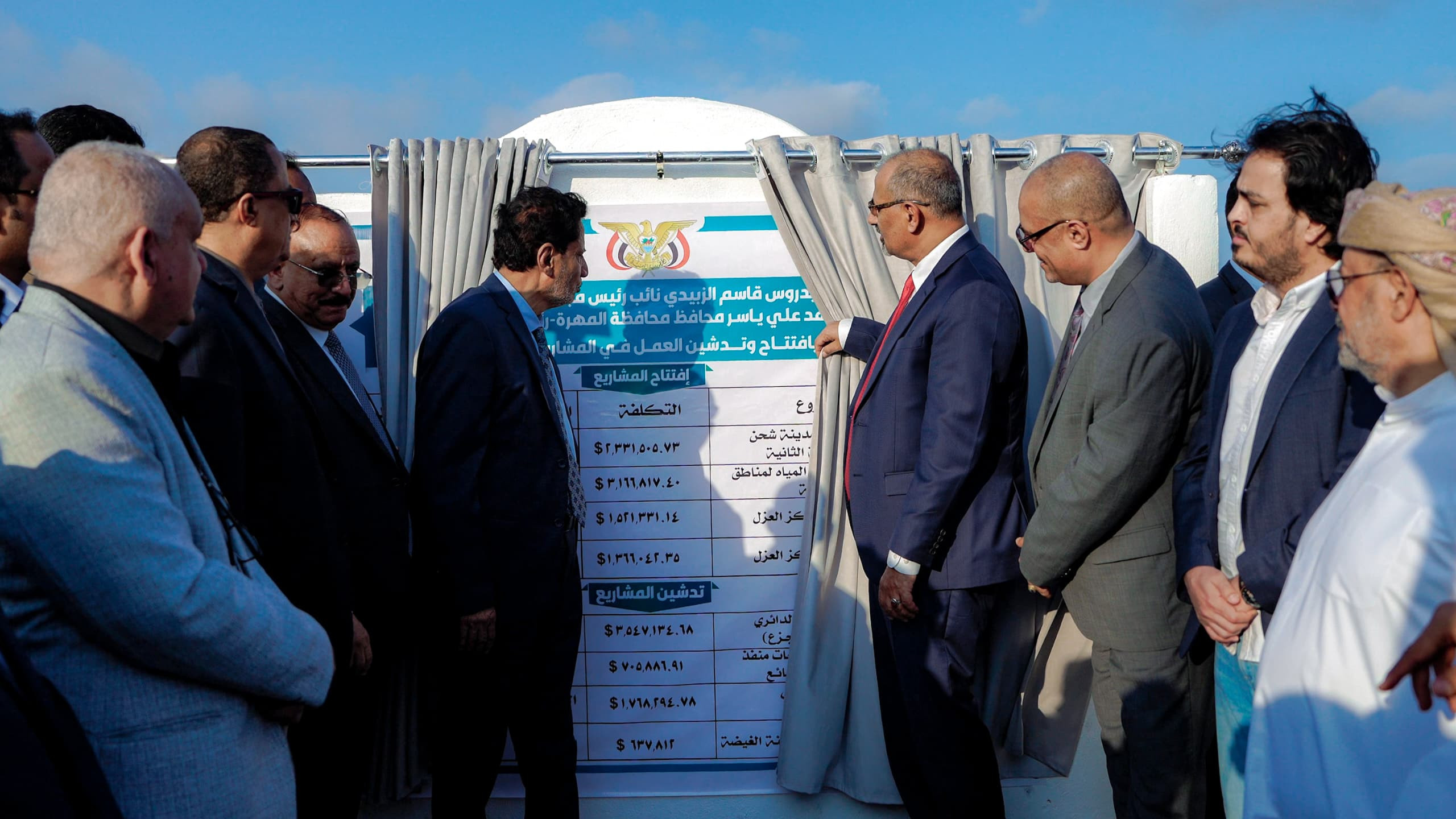 الرئيس الزُبيدي يفتتح ويدشن العمل في عدد من المشاريع الخدمية بمحافظة المهرة الرئيس الزُبيدي يفتتح ويدشن العمل في عدد من المشاريع الخدمية بمحافظة المهرة