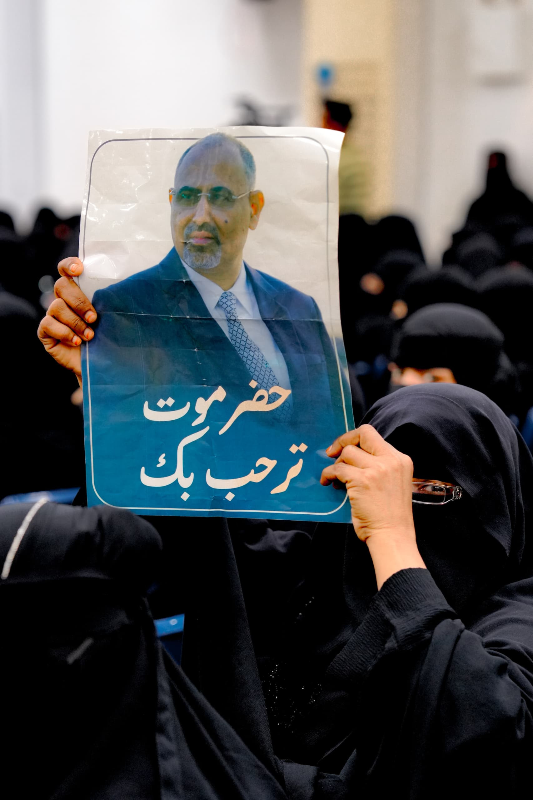 الرئيس الزُبيدي يعقد لقاءً موسعًا بمختلف شرائح وفئات المجتمع الحضرمي الرئيس الزُبيدي يعقد لقاءً موسعًا بمختلف شرائح وفئات المجتمع الحضرمي