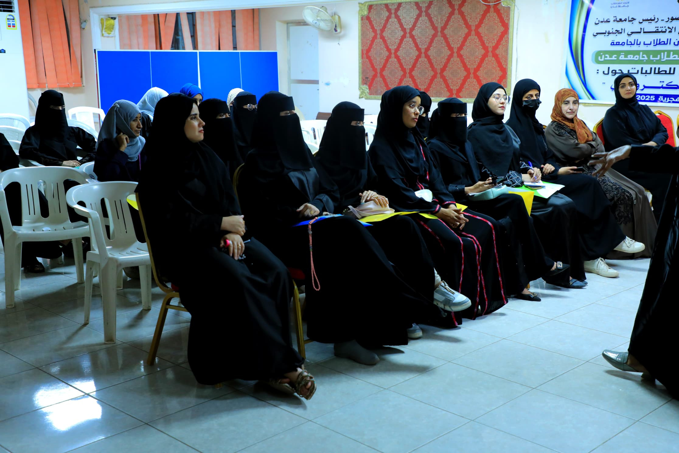 الأمانة العامة تختتم برنامج الأمسيات الرمضانية للطالبات في جامعة عدن الأمانة العامة تختتم برنامج الأمسيات الرمضانية للطالبات في جامعة عدن