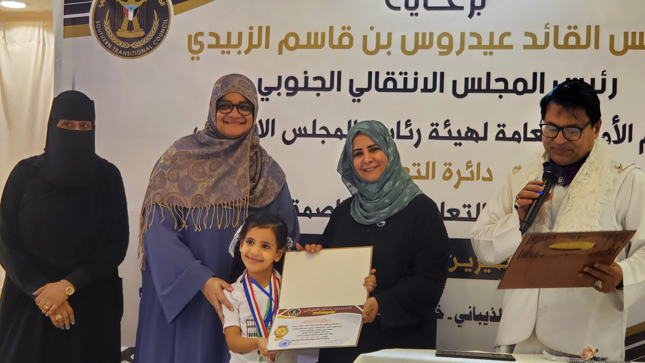 الأمانة العامة تُكرّم المعلمين والطلاب المتميزين في عدد من مدارس عدن وأبين الأمانة العامة تُكرّم المعلمين والطلاب المتميزين في عدد من مدارس عدن وأبين