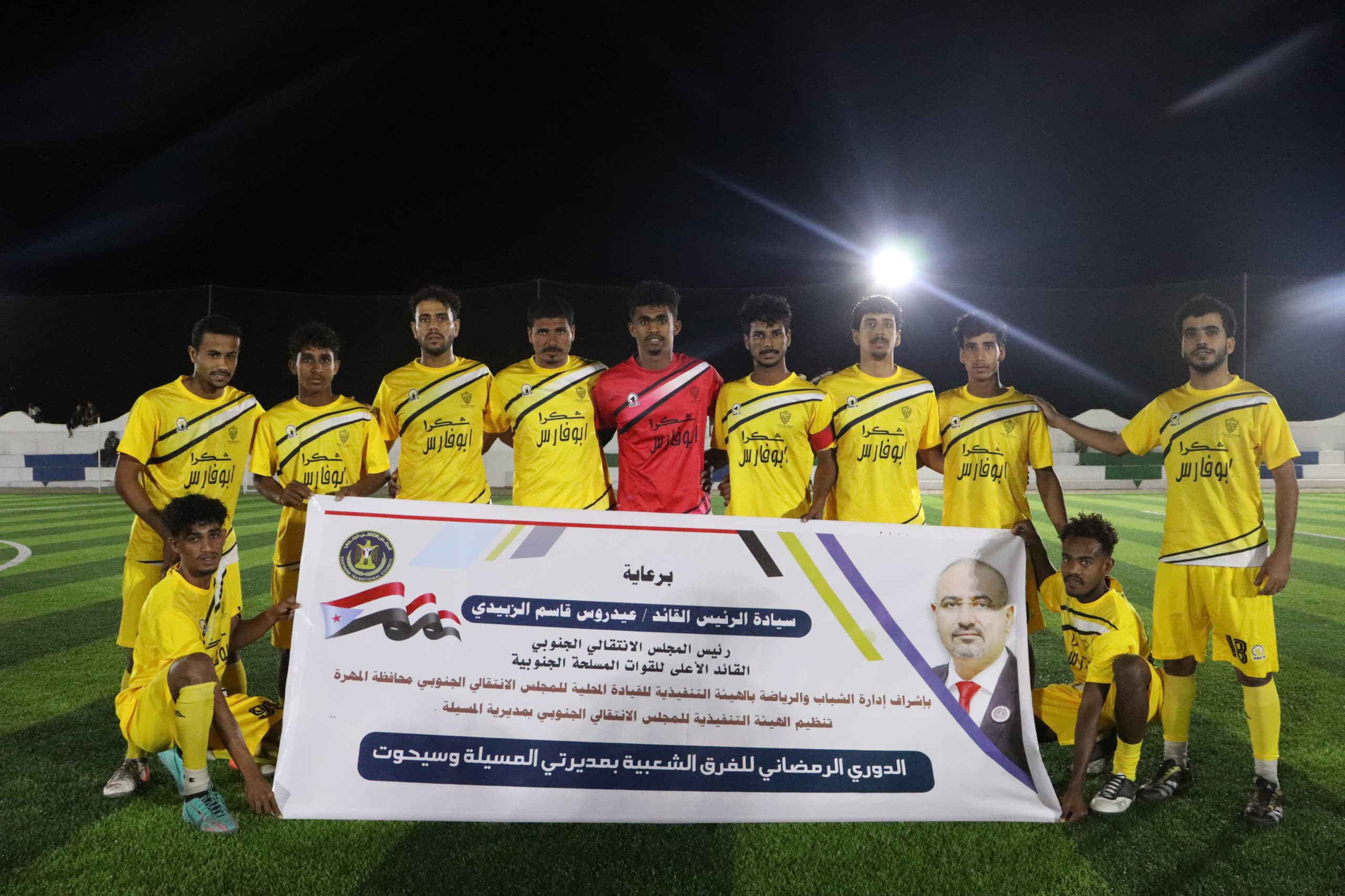 برعاية انتقالي المسيلة.. النصر بطلاً للدوري الرمضاني بمديرتي المسيلة وسيحوت برعاية انتقالي المسيلة.. النصر بطلاً للدوري الرمضاني بمديرتي المسيلة وسيحوت