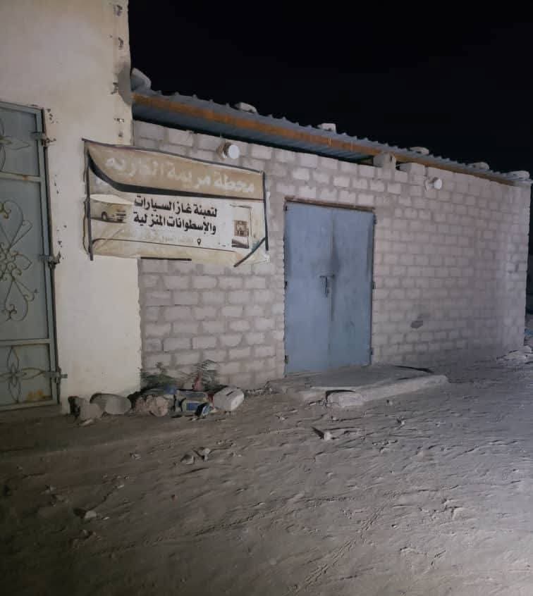 شرطة وادي حضرموت تنفذ حملة لإغلاق محطات الغاز المخالفة للتسعيرة الرسمية في مديرية سيئون "صور" شرطة وادي حضرموت تنفذ حملة لإغلاق محطات الغاز المخالفة للتسعيرة الرسمية في مديرية سيئون "صور"