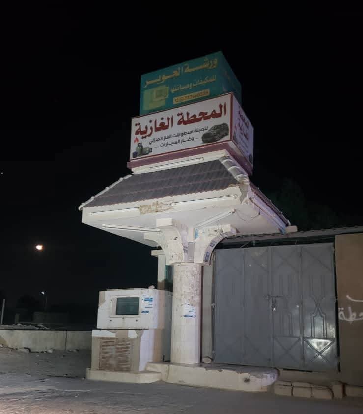 شرطة وادي حضرموت تنفذ حملة لإغلاق محطات الغاز المخالفة للتسعيرة الرسمية في مديرية سيئون "صور" شرطة وادي حضرموت تنفذ حملة لإغلاق محطات الغاز المخالفة للتسعيرة الرسمية في مديرية سيئون "صور"