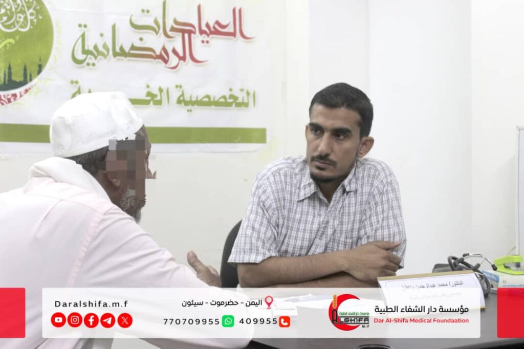 بحضور مدير عام مديرية سيئون : دار الشفاء والبلسم يوصلان للسنة السابعة عشر على التوالي نشاط العيادات الرمضانية التخصصية الخيرية "شاهد الصور" بحضور مدير عام مديرية سيئون : دار الشفاء والبلسم يوصلان للسنة السابعة عشر على التوالي نشاط العيادات الرمضانية التخصصية الخيرية "شاهد الصور"