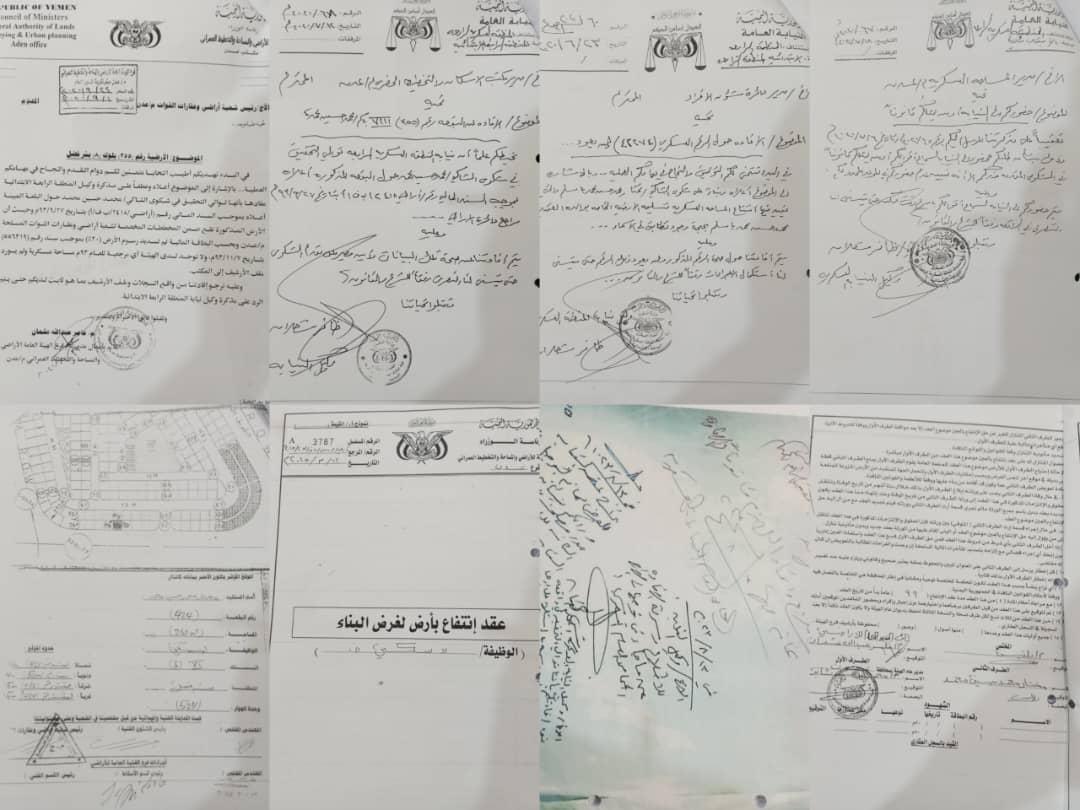بالوثائق.. اتهامات بتزوير أراضي عسكرية بعدن بالوثائق.. اتهامات بتزوير أراضي عسكرية بعدن