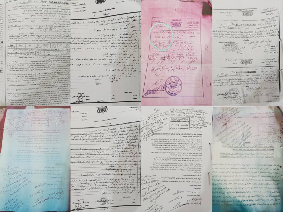 بالوثائق.. اتهامات بتزوير أراضي عسكرية بعدن بالوثائق.. اتهامات بتزوير أراضي عسكرية بعدن