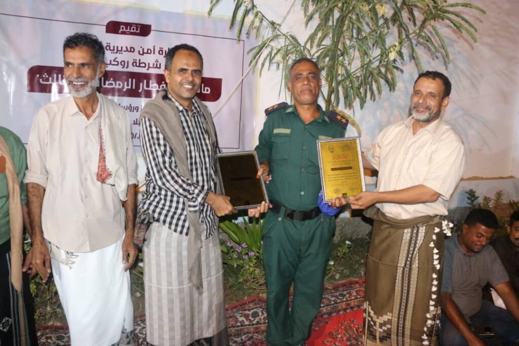 إدارة أمن مديرية المكلا و مركز شرطة روكب_بويش يقيما مائدة الإفطار الرمضاني الثالث بمناطق شرق المكلا "شاهد الصور" إدارة أمن مديرية المكلا و مركز شرطة روكب_بويش يقيما مائدة الإفطار الرمضاني الثالث بمناطق شرق المكلا "شاهد الصور"