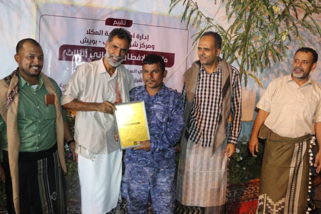 إدارة أمن مديرية المكلا و مركز شرطة روكب_بويش يقيما مائدة الإفطار الرمضاني الثالث بمناطق شرق المكلا "شاهد الصور" إدارة أمن مديرية المكلا و مركز شرطة روكب_بويش يقيما مائدة الإفطار الرمضاني الثالث بمناطق شرق المكلا "شاهد الصور"