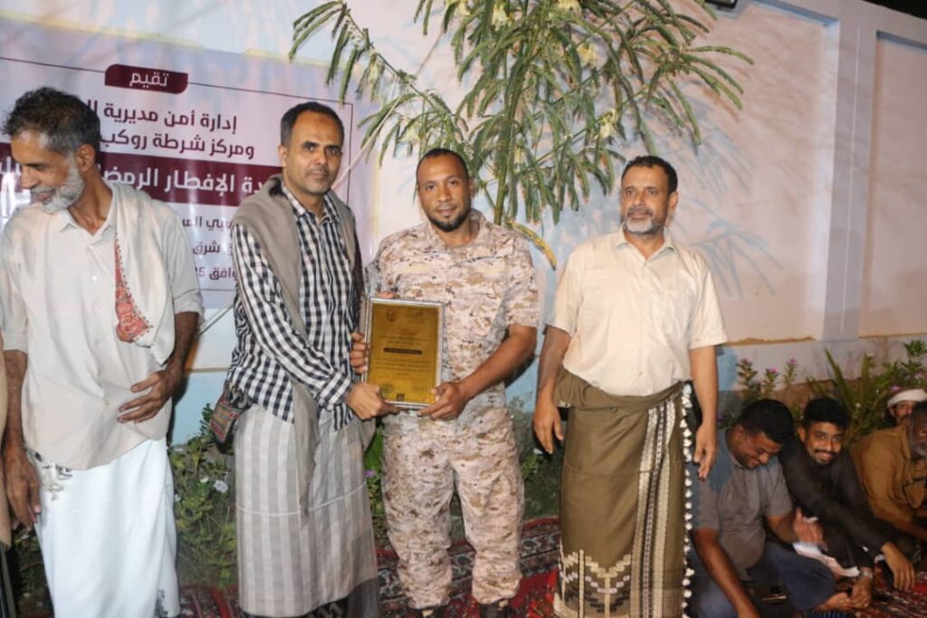 إدارة أمن مديرية المكلا و مركز شرطة روكب_بويش يقيما مائدة الإفطار الرمضاني الثالث بمناطق شرق المكلا "شاهد الصور" إدارة أمن مديرية المكلا و مركز شرطة روكب_بويش يقيما مائدة الإفطار الرمضاني الثالث بمناطق شرق المكلا "شاهد الصور"