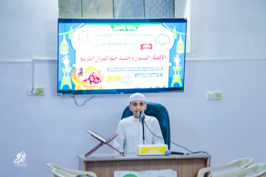 في مجلسٍ قُرآني مَهيب وأجواءٍ روحانيةٍ سادها التعطشُ للارتواءٍ من موائدٍ الرحمن ..مركز تاج الوقار النموذجي بتاربة يقيم إفطاره السنوي ويحتفي بتخريج كوكبة جديدة من حفاظ كتاب الله تعالى في ليلة رمضانية قرآنية بامتياز في مجلسٍ قُرآني مَهيب وأجواءٍ روحانيةٍ سادها التعطشُ للارتواءٍ من موائدٍ الرحمن ..مركز تاج الوقار النموذجي بتاربة يقيم إفطاره السنوي ويحتفي بتخريج كوكبة جديدة من حفاظ كتاب الله تعالى في ليلة رمضانية قرآنية بامتياز