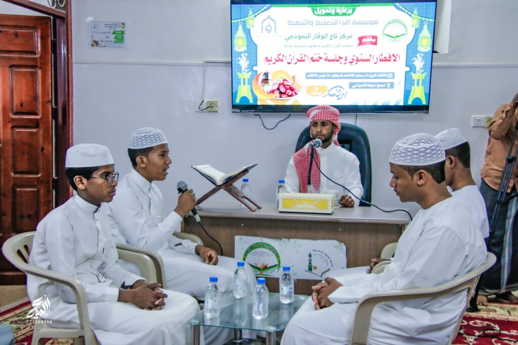 في مجلسٍ قُرآني مَهيب وأجواءٍ روحانيةٍ سادها التعطشُ للارتواءٍ من موائدٍ الرحمن ..مركز تاج الوقار النموذجي بتاربة يقيم إفطاره السنوي ويحتفي بتخريج كوكبة جديدة من حفاظ كتاب الله تعالى في ليلة رمضانية قرآنية بامتياز في مجلسٍ قُرآني مَهيب وأجواءٍ روحانيةٍ سادها التعطشُ للارتواءٍ من موائدٍ الرحمن ..مركز تاج الوقار النموذجي بتاربة يقيم إفطاره السنوي ويحتفي بتخريج كوكبة جديدة من حفاظ كتاب الله تعالى في ليلة رمضانية قرآنية بامتياز