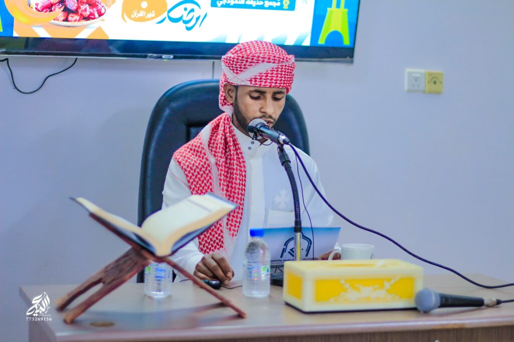 في مجلسٍ قُرآني مَهيب وأجواءٍ روحانيةٍ سادها التعطشُ للارتواءٍ من موائدٍ الرحمن ..مركز تاج الوقار النموذجي بتاربة يقيم إفطاره السنوي ويحتفي بتخريج كوكبة جديدة من حفاظ كتاب الله تعالى في ليلة رمضانية قرآنية بامتياز في مجلسٍ قُرآني مَهيب وأجواءٍ روحانيةٍ سادها التعطشُ للارتواءٍ من موائدٍ الرحمن ..مركز تاج الوقار النموذجي بتاربة يقيم إفطاره السنوي ويحتفي بتخريج كوكبة جديدة من حفاظ كتاب الله تعالى في ليلة رمضانية قرآنية بامتياز