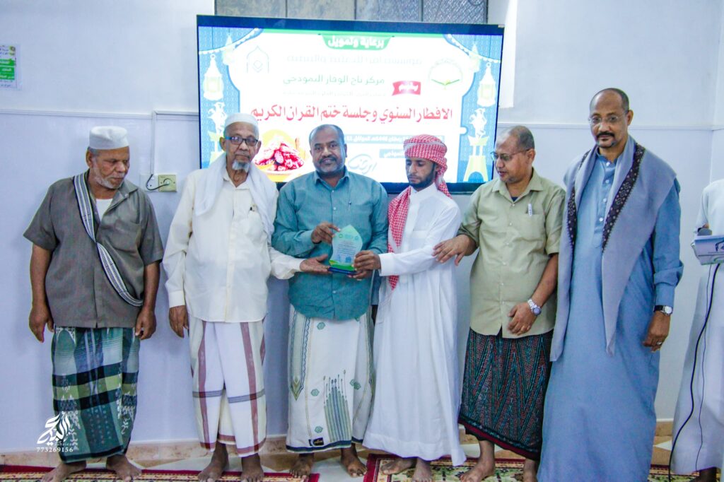 في مجلسٍ قُرآني مَهيب وأجواءٍ روحانيةٍ سادها التعطشُ للارتواءٍ من موائدٍ الرحمن ..مركز تاج الوقار النموذجي بتاربة يقيم إفطاره السنوي ويحتفي بتخريج كوكبة جديدة من حفاظ كتاب الله تعالى في ليلة رمضانية قرآنية بامتياز في مجلسٍ قُرآني مَهيب وأجواءٍ روحانيةٍ سادها التعطشُ للارتواءٍ من موائدٍ الرحمن ..مركز تاج الوقار النموذجي بتاربة يقيم إفطاره السنوي ويحتفي بتخريج كوكبة جديدة من حفاظ كتاب الله تعالى في ليلة رمضانية قرآنية بامتياز