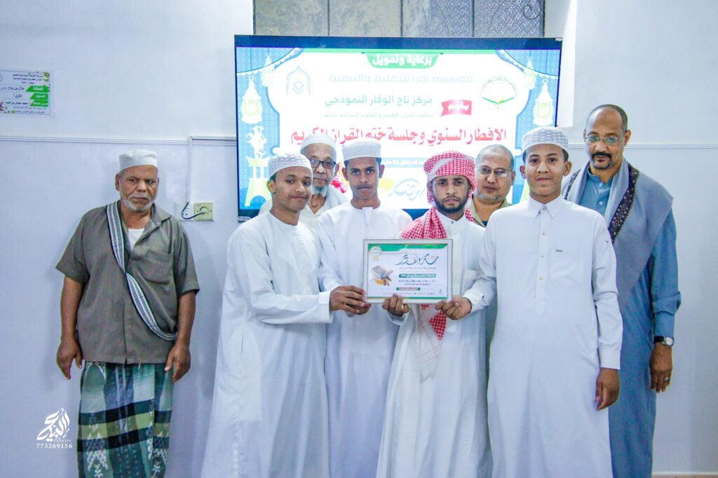 في مجلسٍ قُرآني مَهيب وأجواءٍ روحانيةٍ سادها التعطشُ للارتواءٍ من موائدٍ الرحمن ..مركز تاج الوقار النموذجي بتاربة يقيم إفطاره السنوي ويحتفي بتخريج كوكبة جديدة من حفاظ كتاب الله تعالى في ليلة رمضانية قرآنية بامتياز في مجلسٍ قُرآني مَهيب وأجواءٍ روحانيةٍ سادها التعطشُ للارتواءٍ من موائدٍ الرحمن ..مركز تاج الوقار النموذجي بتاربة يقيم إفطاره السنوي ويحتفي بتخريج كوكبة جديدة من حفاظ كتاب الله تعالى في ليلة رمضانية قرآنية بامتياز