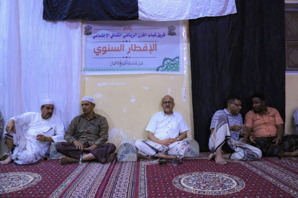 شباب القرن بسيئون يقيم الأفطار السنوي الرمضاني شباب القرن بسيئون يقيم الأفطار السنوي الرمضاني